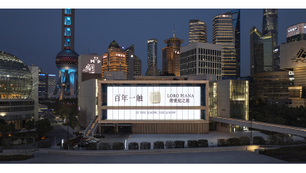 Loro Piana If You Know You Know